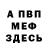 КЕТАМИН VHQ Luzitana Tania