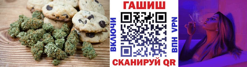 Canna-Cookies конопля  Ряжск 