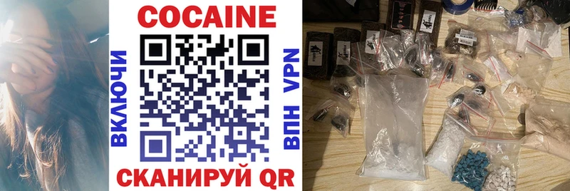 купить  сайты  Ряжск  COCAIN 97% 
