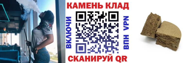 что такое   Ряжск  ГАШИШ ice o lator 