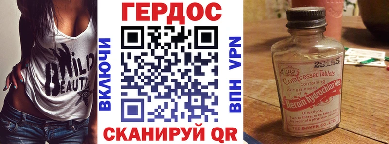 ГЕРОИН VHQ  Ряжск 