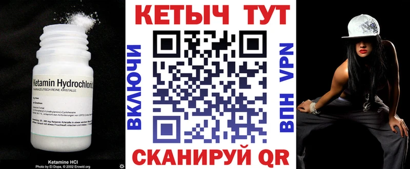 kraken ссылки  Ряжск  Кетамин VHQ 