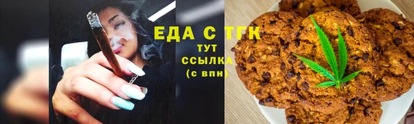 MDMA Premium VHQ Михайловск