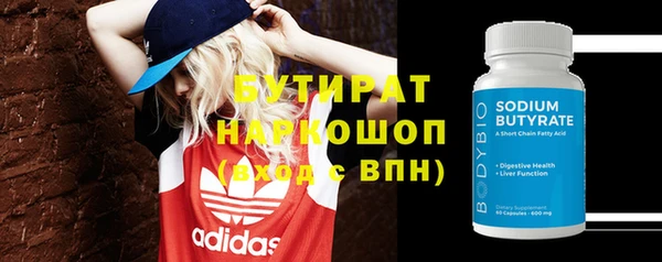 2c-b Михайловка