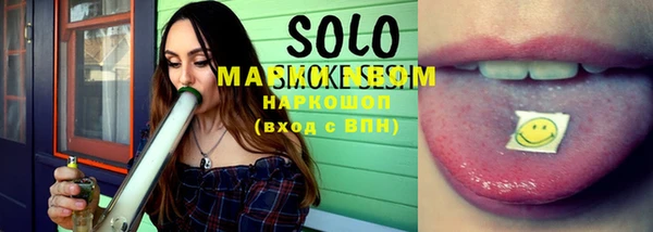 MDMA Premium VHQ Михайловск