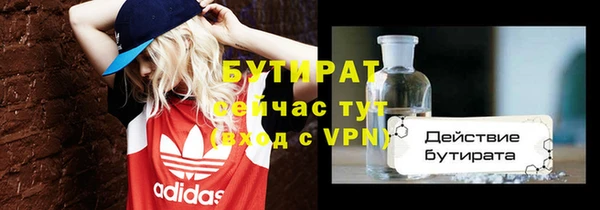 MDMA Premium VHQ Михайловск
