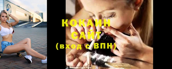 MDMA Premium VHQ Михайловск