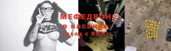 амф Новый Уренгой