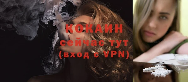 MDMA Premium VHQ Михайловск