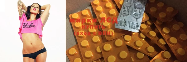 MDMA Premium VHQ Михайловск