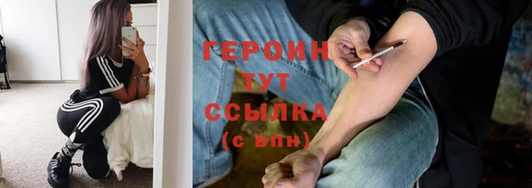 альфа пвп Долгопрудный