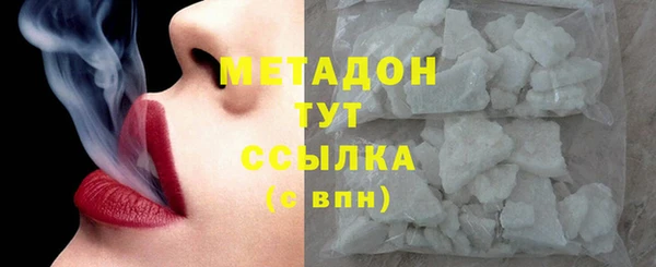 2c-b Михайловка