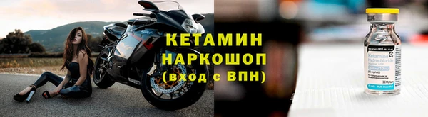 MDMA Premium VHQ Михайловск
