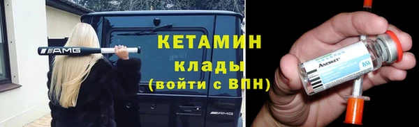 MDMA Premium VHQ Михайловск