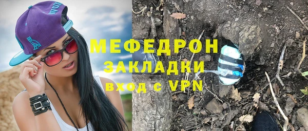 2c-b Михайловка