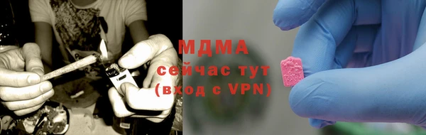 2c-b Михайловка