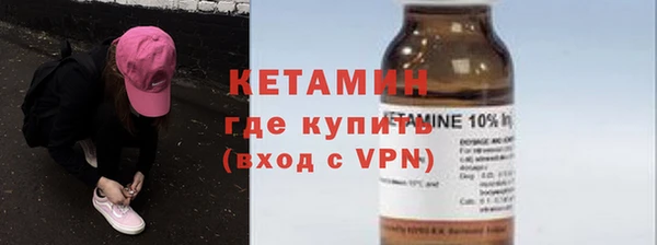MDMA Premium VHQ Михайловск