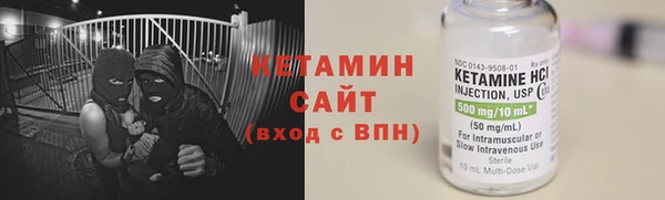 MDMA Premium VHQ Михайловск