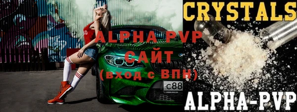MDMA Premium VHQ Михайловск