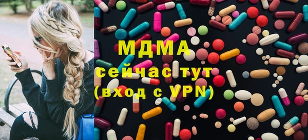 MDMA Premium VHQ Михайловск