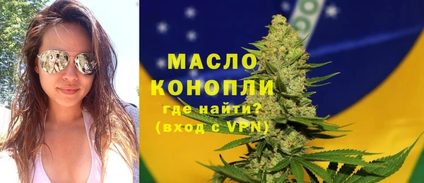 MDMA Premium VHQ Михайловск