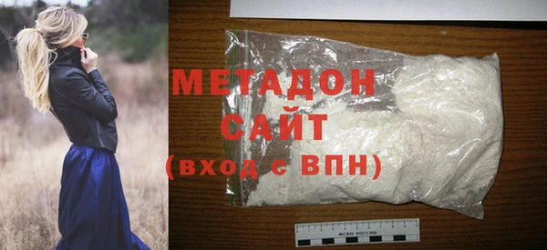 2c-b Михайловка