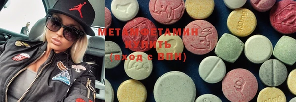 MDMA Premium VHQ Михайловск