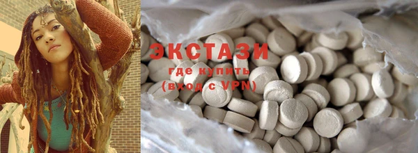 MDMA Premium VHQ Михайловск