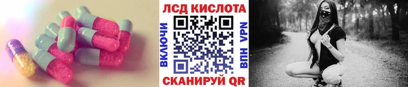 LSD-25 экстази ecstasy  Ряжск 