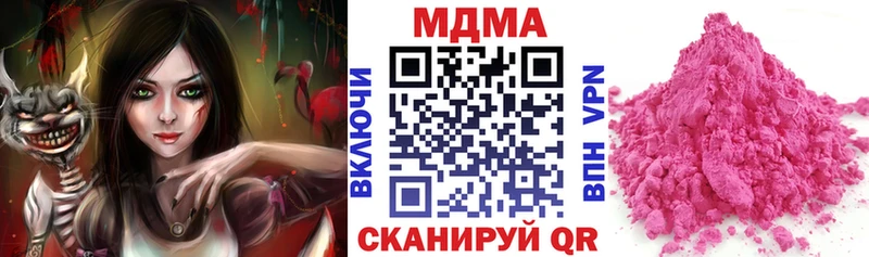 МДМА Molly  Ряжск 