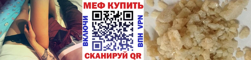 Меф mephedrone  Ряжск 