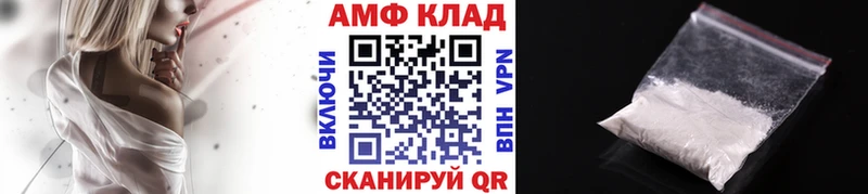 Метамфетамин Декстрометамфетамин 99.9%  закладка  Ряжск 