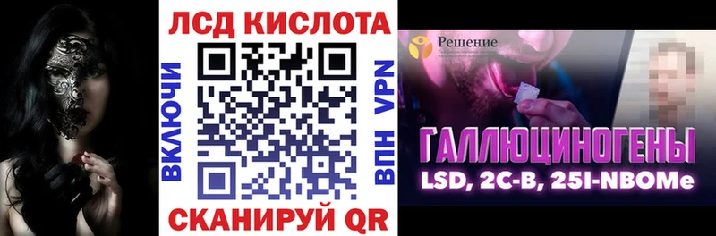 закладка  Ряжск  Марки NBOMe 1,8мг 