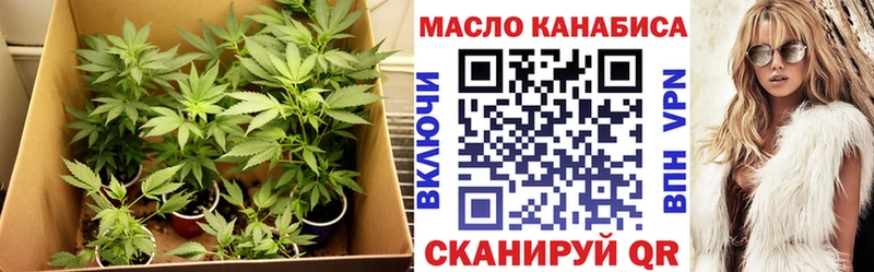 ТГК жижа  Ряжск 