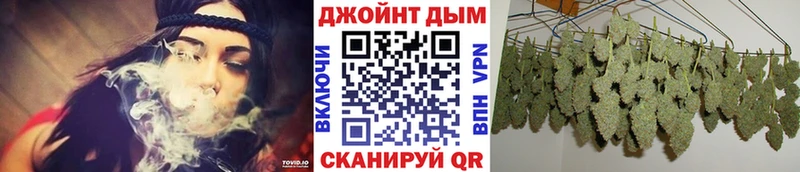 Каннабис OG Kush  Ряжск 